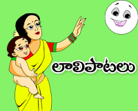 Telugu Lalipatalu